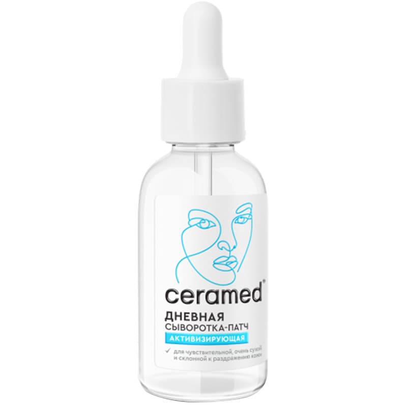 Сыворотка-патч дневная Ceramed Hyaluron Boost активизирующая для чувствительной, очень сухой и склонной к раздражению кожи