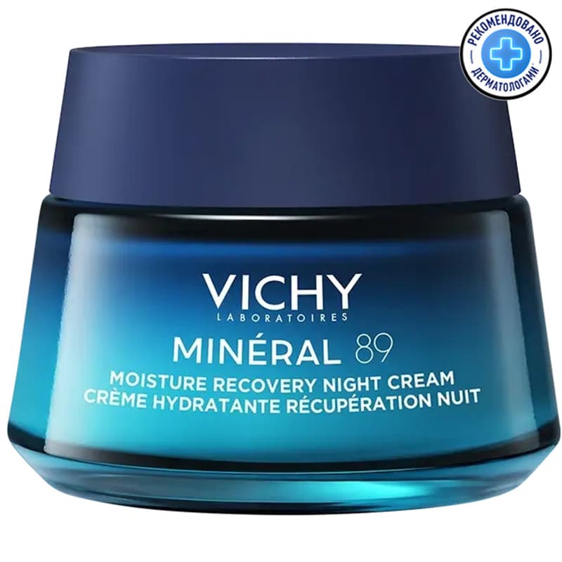 Крем ночной Vichy Mineral 89 увлажняющий восстанавливающий для всех типов кожи