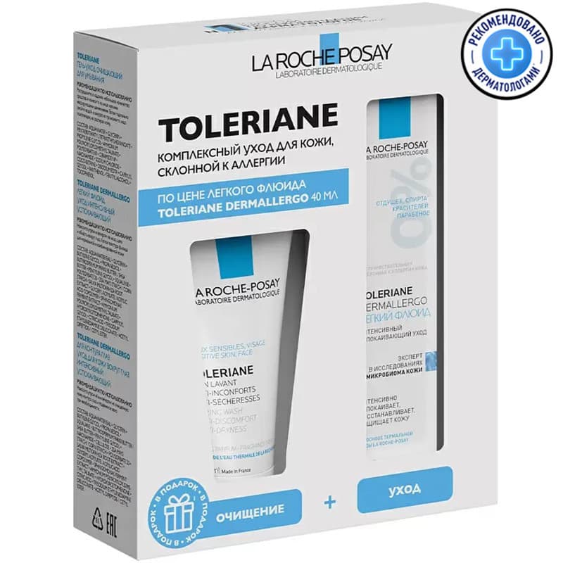 Набор La Roche-Posay Toleriane Dermallergo, флюид, + гель, 50 мл + уход для контура глаз, 3 мл