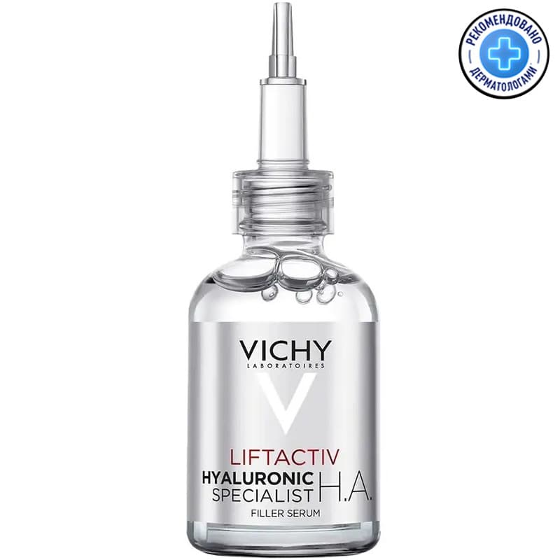 Сыворотка-филлер Vichy Liftactiv Hyaluronic Specialist H.A. разглаживающая морщины для лица