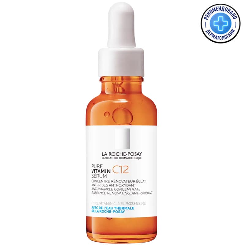 Сыворотка антиоксидантная La Roche-Posay Vitamin C10 для обновления кожи