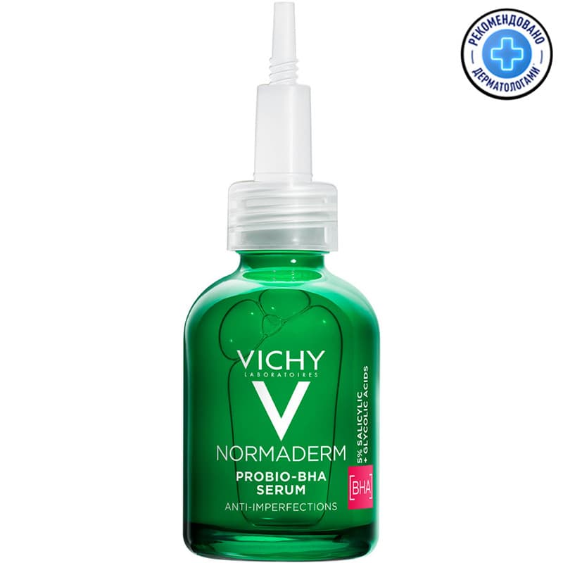 Сыворотка пробиотическая Vichy Normaderm обновляющая против несовершенств кожи