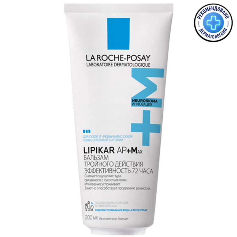 Бальзам La Roche-Posay Lipikar AP+Max тройного действия для лица и тела