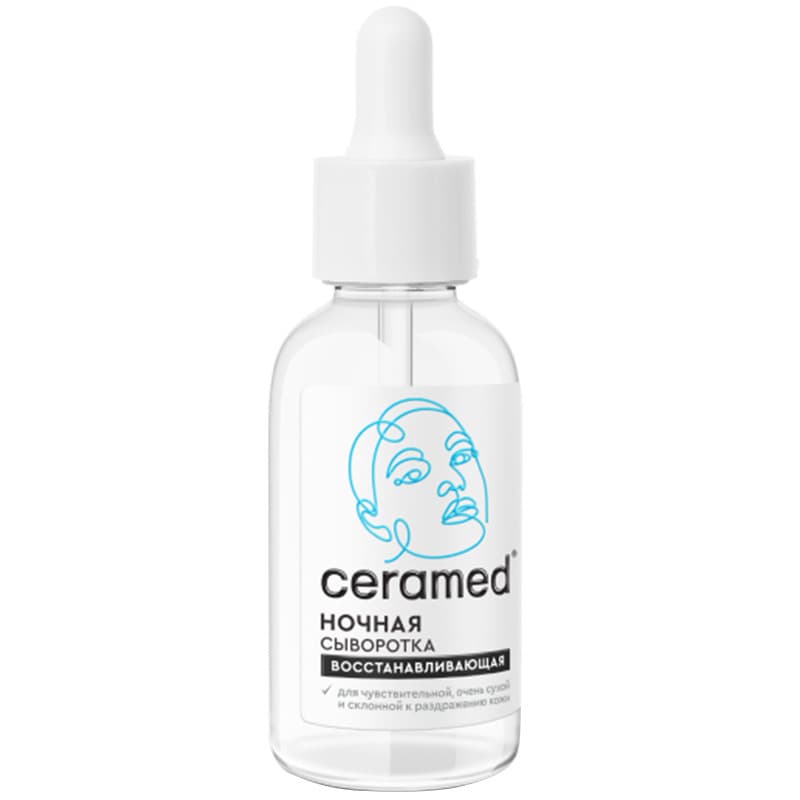 Сыворотка ночная Ceramed Skin Glow восстанавливающая для чувствительной, очень сухой и склонной к раздражению кожи
