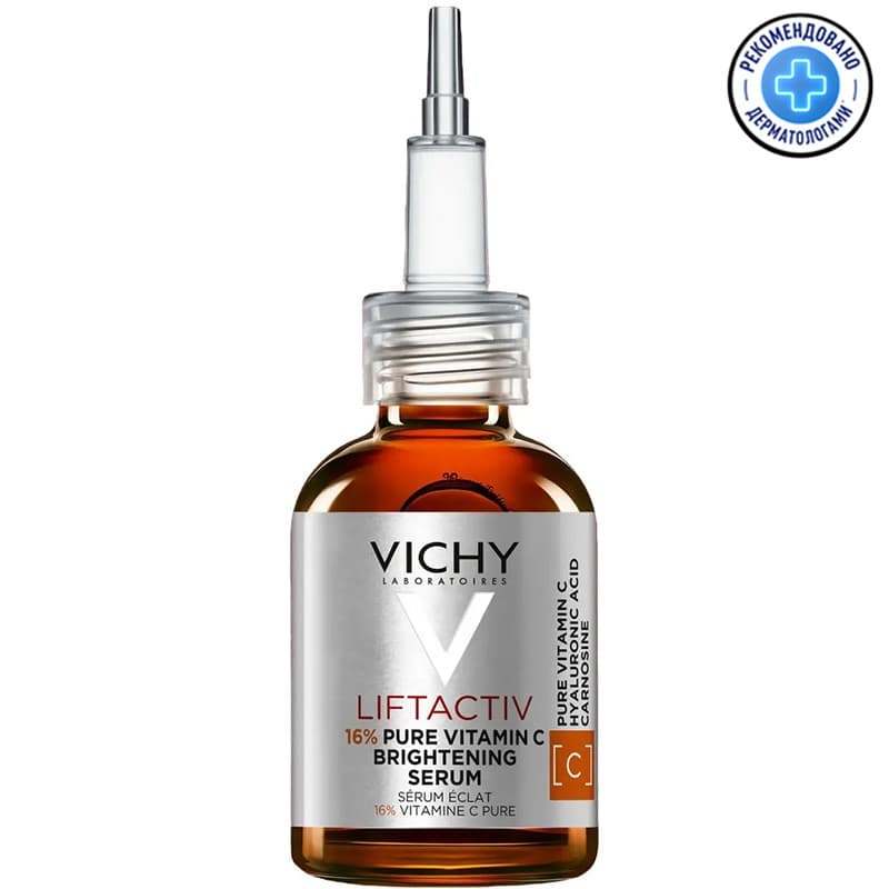 Сыворотка концентрированная Vichy Liftactiv Supreme с витамином С для сияния кожи лица