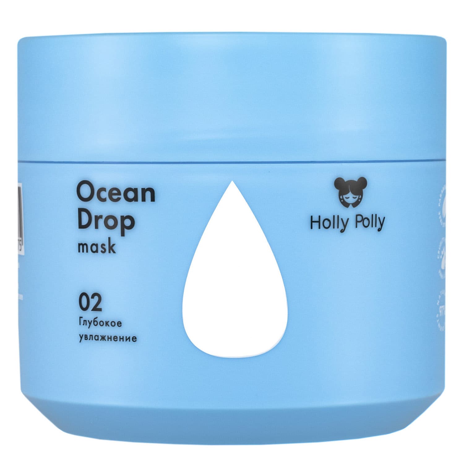 Холли Полли Увлажняющая маска, (Holly Polly, Ocean Drop