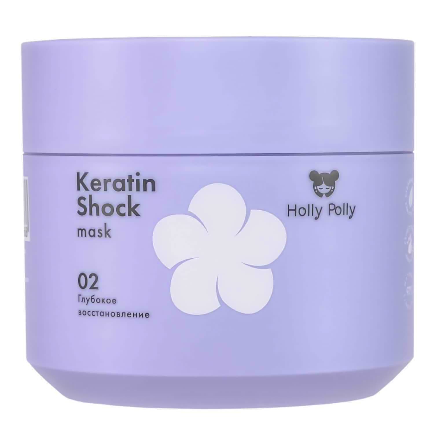 Холли Полли Восстанавливающая маска, (Holly Polly, Keratin Shock