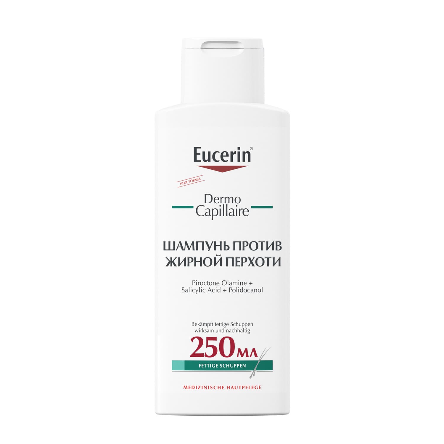 Эуцерин Шампунь против жирной перхоти, (Eucerin, DermoCapillaire)