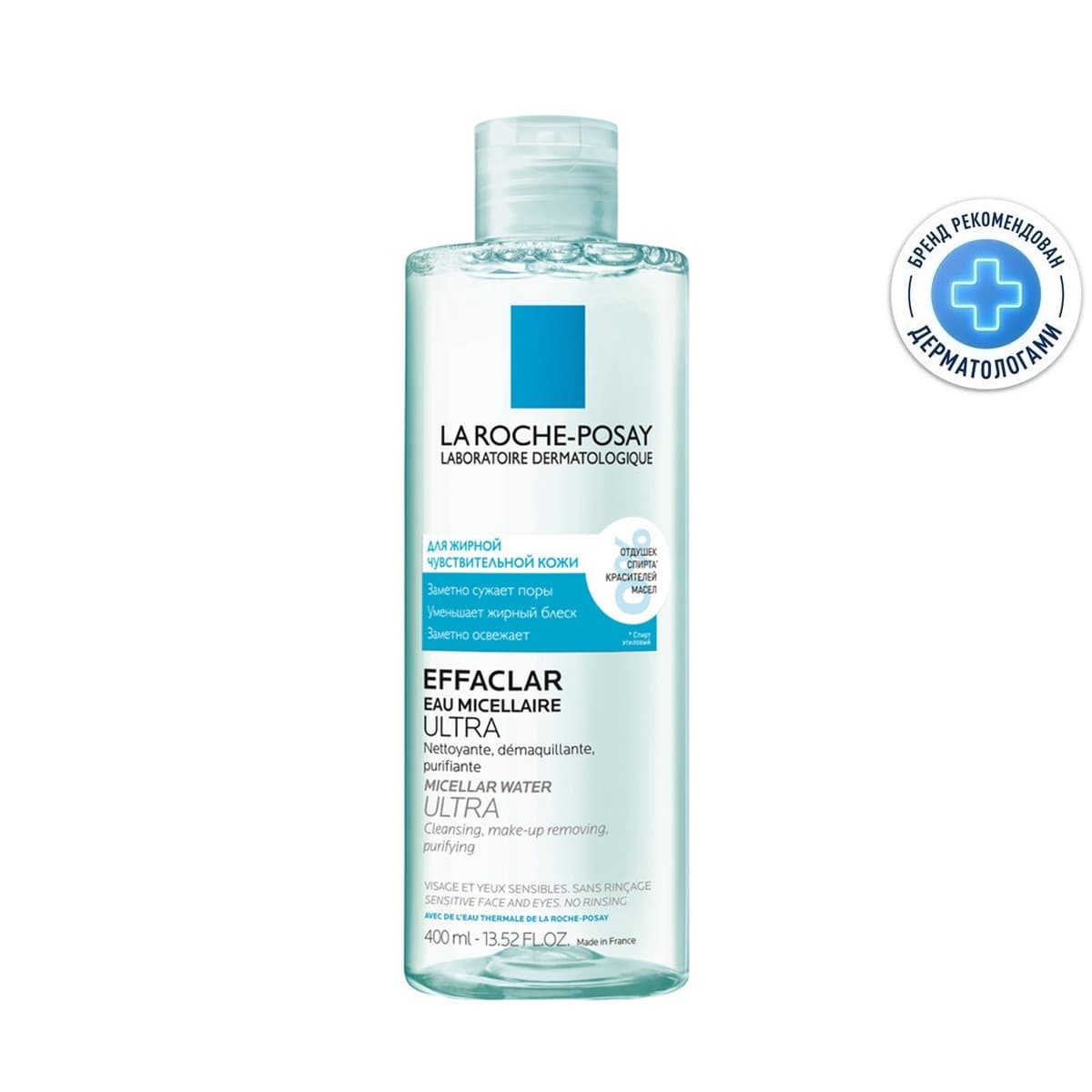 Ля Рош Позе Мицеллярная вода для жирной и проблемной кожи Ultra, (La Roche-Posay, Effaclar)