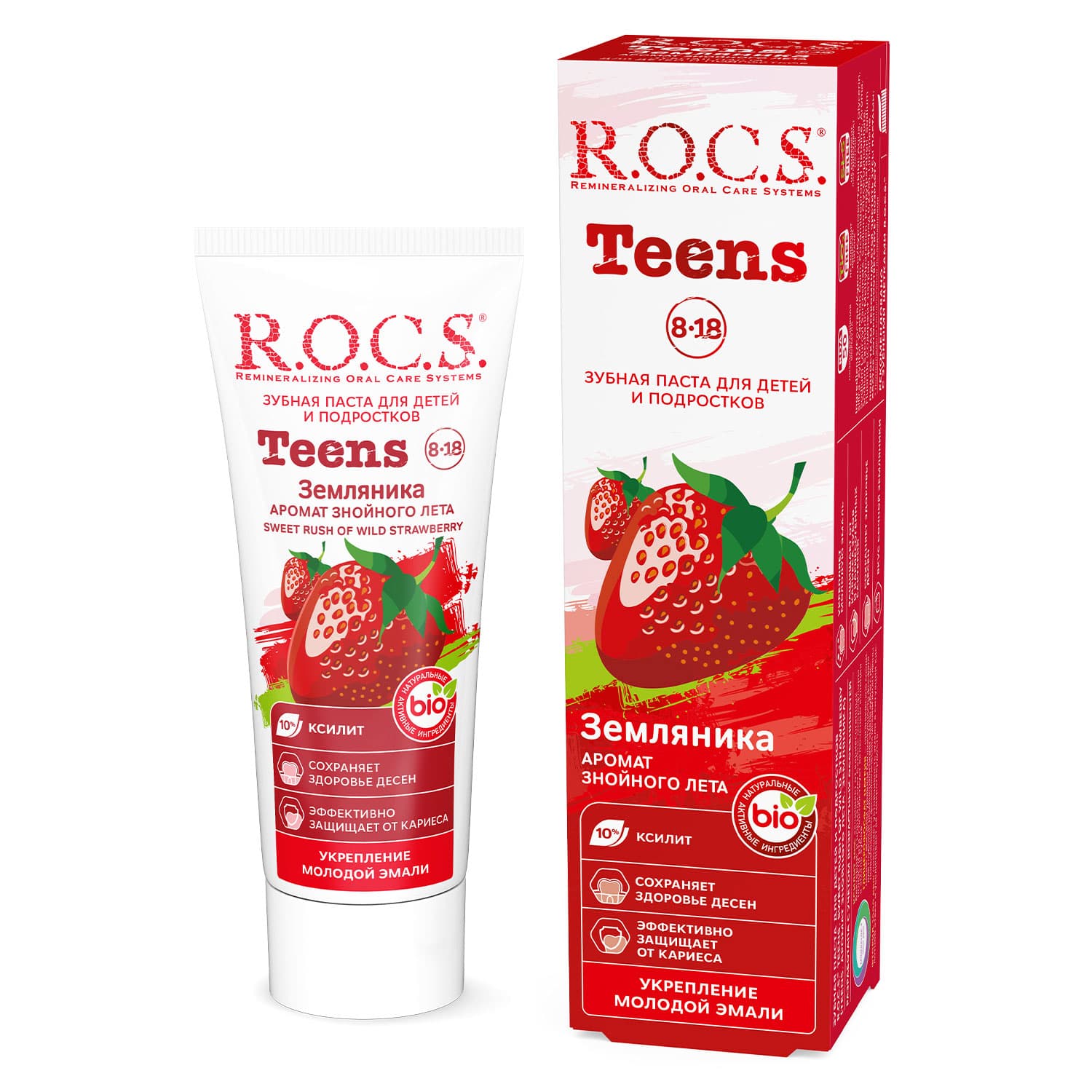Рокс Зубная паста Земляника, (R.O.C.S., Teens 8-18 years)