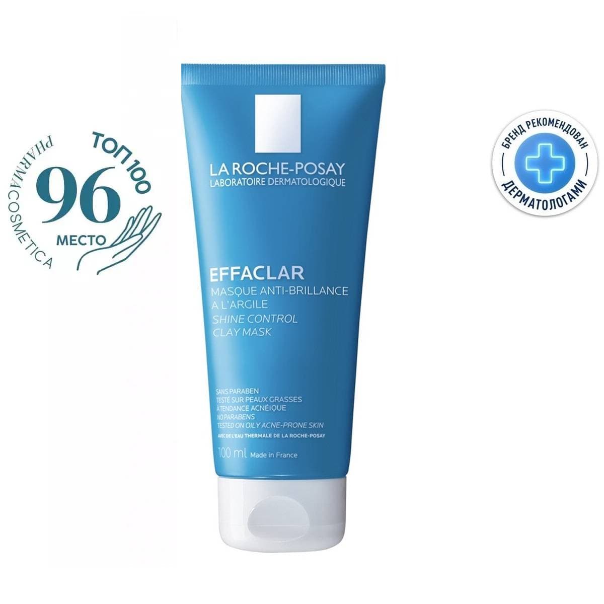 Ля Рош Позе Эфаклар Маска (La Roche-Posay, Effaclar