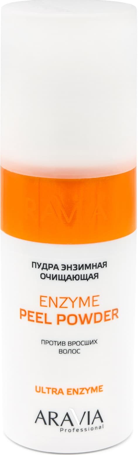 Аравия Профессионал Пудра энзимная очищающая против вросших волос Enzyme Peel-Powder, (Aravia Professional, Spa Депиляция)