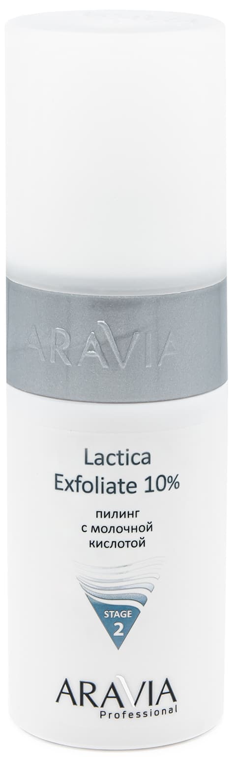 Аравия Профессионал Пилинг с молочной кислотой Lactica Exfoliate, (Aravia Professional, Уход за лицом)