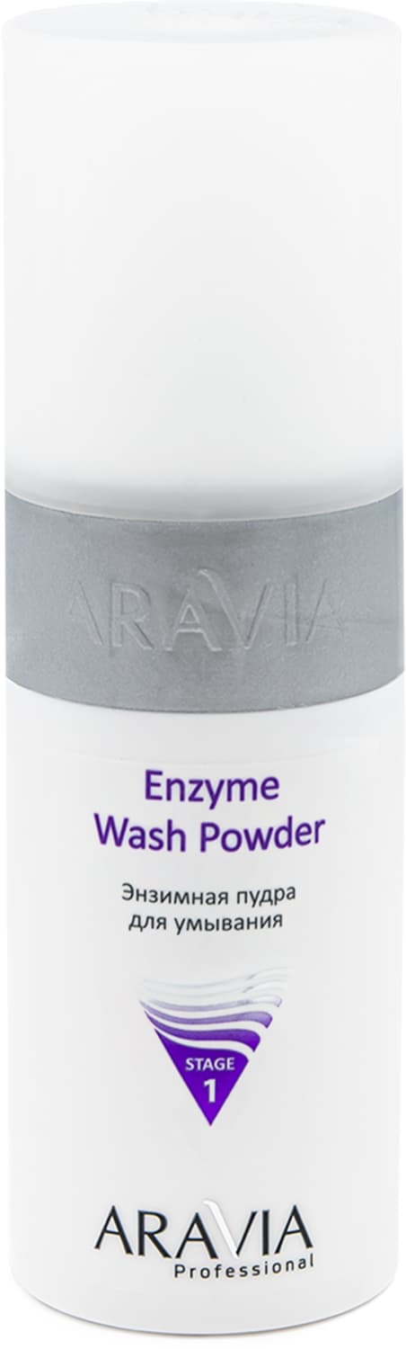 Аравия Профессионал Энзимная пудра для умывания Enzyme Wash Powder, (Aravia Professional, Уход за лицом)