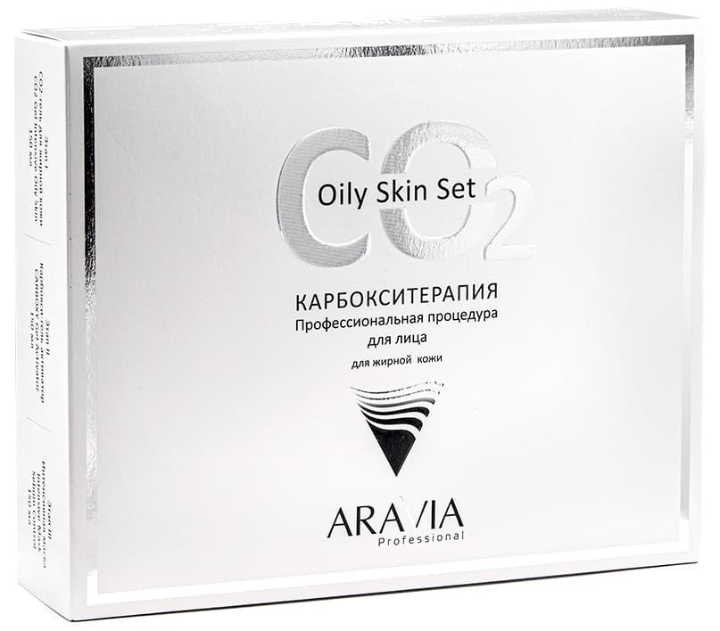 Аравия Профессионал Карбокситерапия Набор CO2 Oily Skin Set для жирной кожи, 150 мл х 3 штуки (Aravia Professional, Уход за лицом