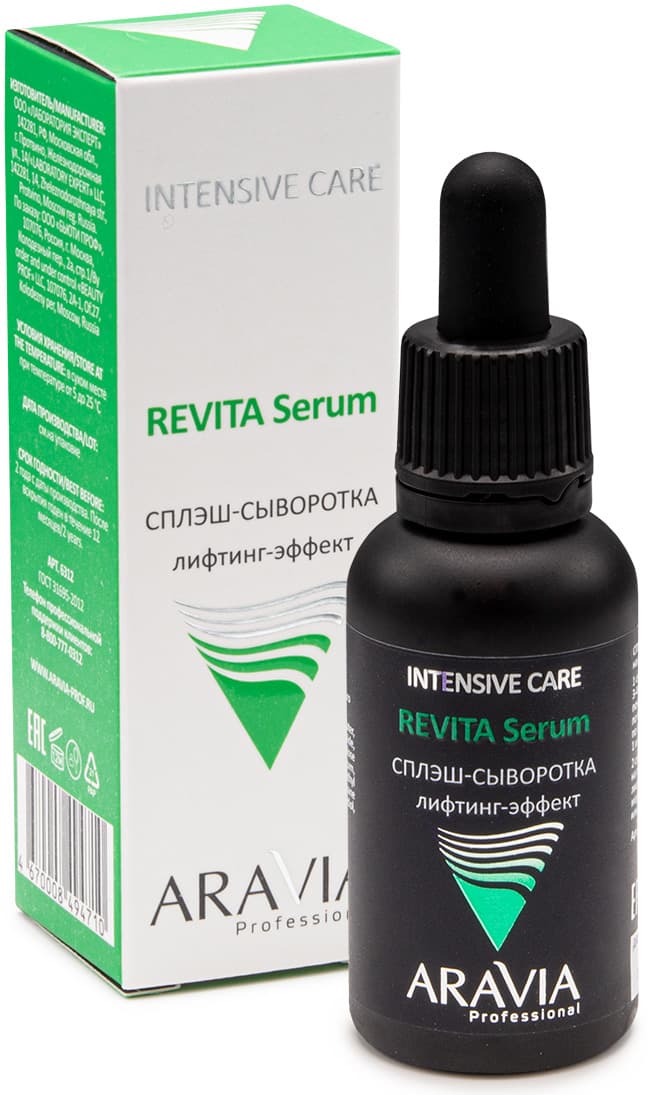 Аравия Профессионал Сплэш-сыворотка для лица лифтинг-эффект Revita Serum, (Aravia Professional, Уход за лицом