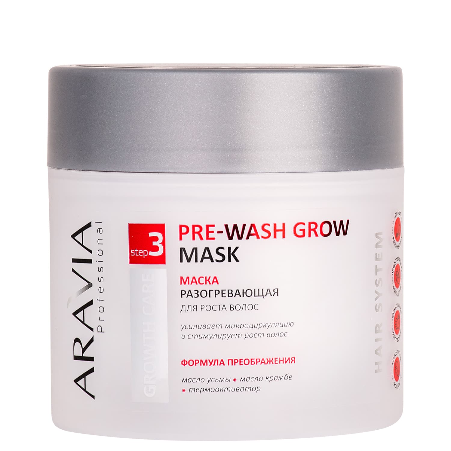 Аравия Профессионал Маска разогревающая для роста волос Pre-wash Grow Mask, (Aravia Professional, Уход за волосами)