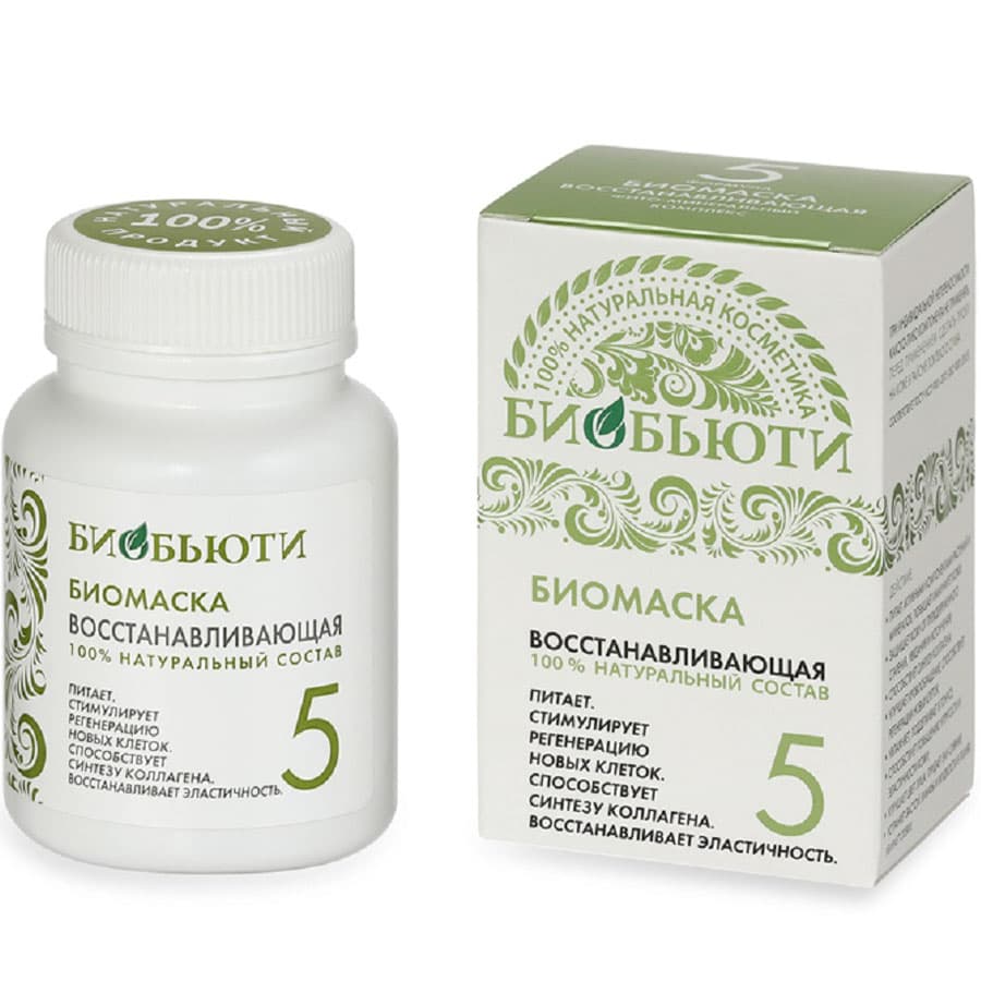 Биомаска для лица № 5 Восстанавливающая (Биобьюти, Биомаски)