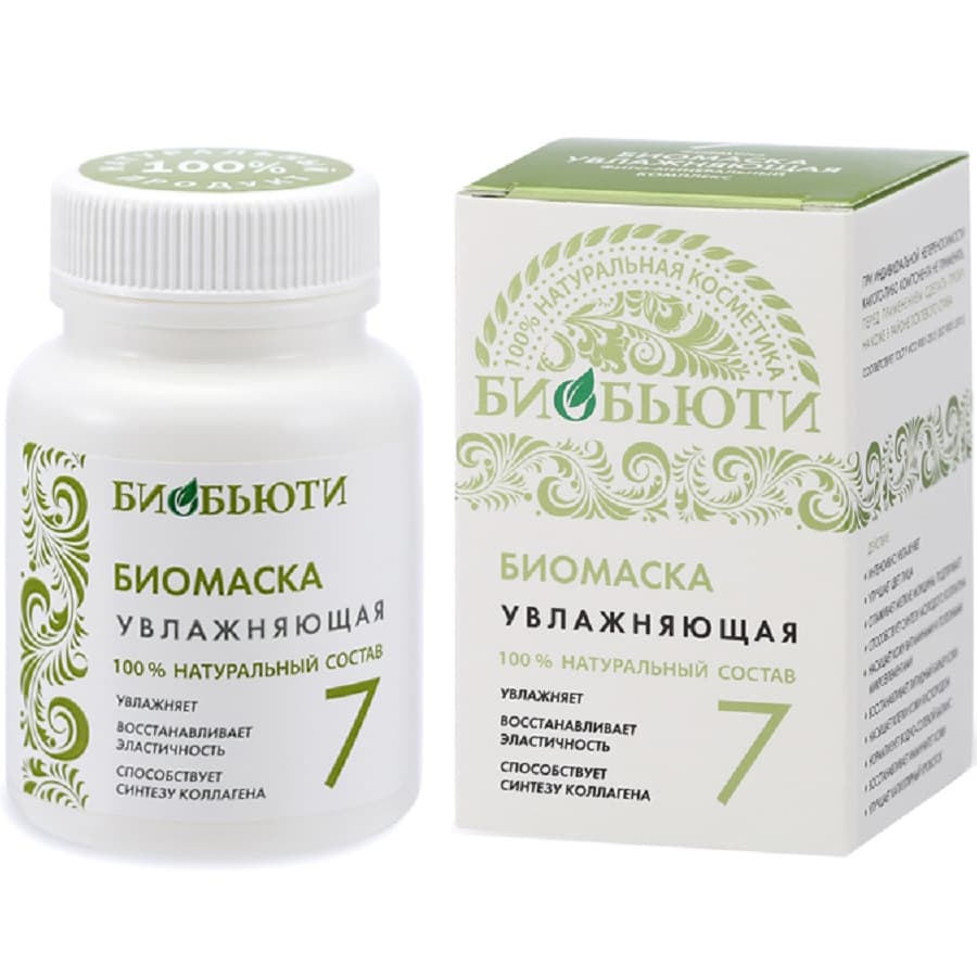 Биомаска для лица № 7 Увлажняющая (Биобьюти, Биомаски)