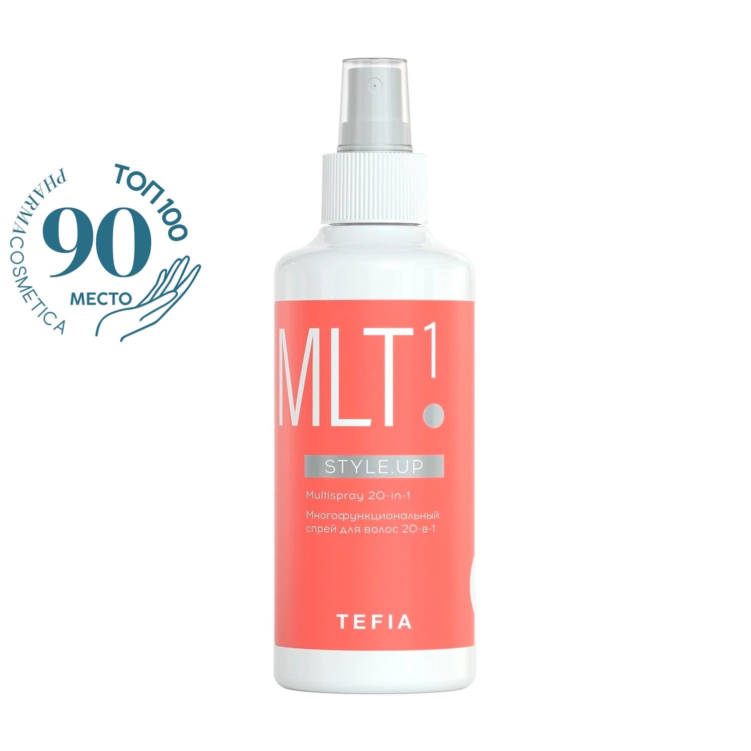 Тефия Многофункциональный спрей для волос 20 в 1, (Tefia, Style.Up)