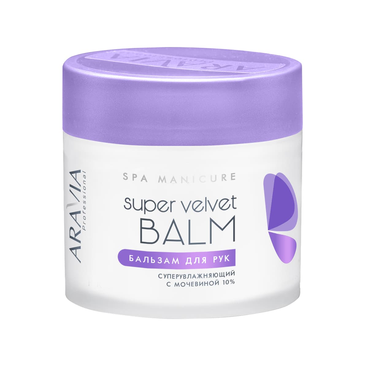 Аравия Профессионал Бальзам для рук суперувлажняющий с мочевиной 10% Super Velvet Balm, (Aravia Professional, SPA маникюр)