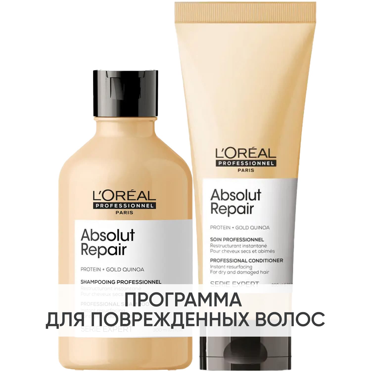 Лореаль Профессионель Программа Absolut Repair базовый уход: шампунь + кондиционер 200 мл (L'oreal Professionnel, Serie Expert)
