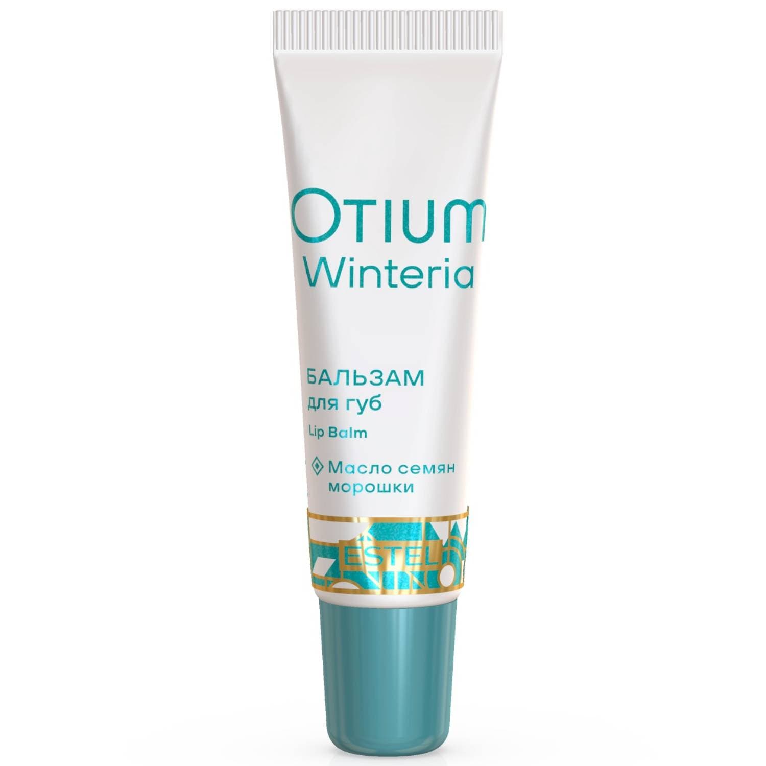 Эстель Бальзам для губ Winteria, (Estel, Otium)