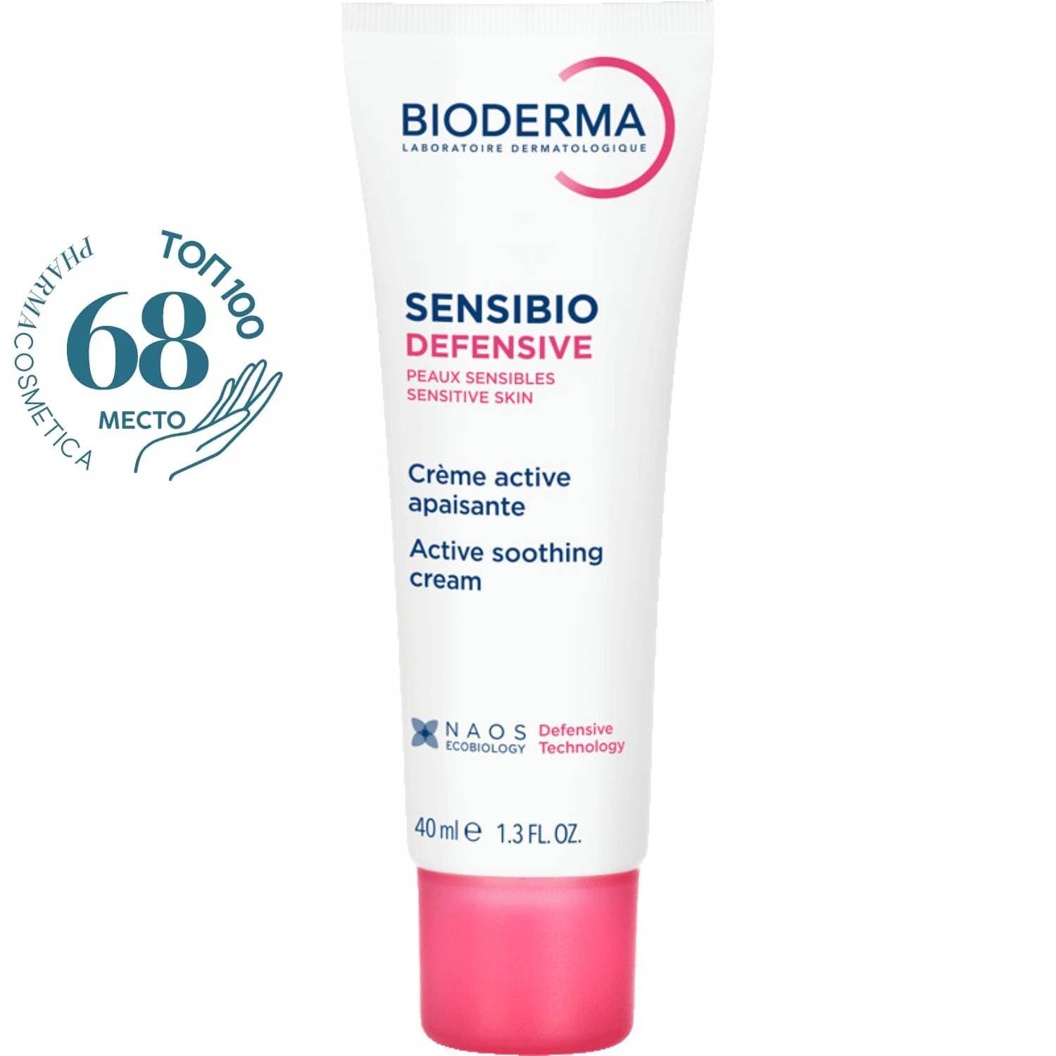 Bioderma Sensibio Defensive Крем насыщенный увлажняющий для чувствительной кожи лица 1 шт