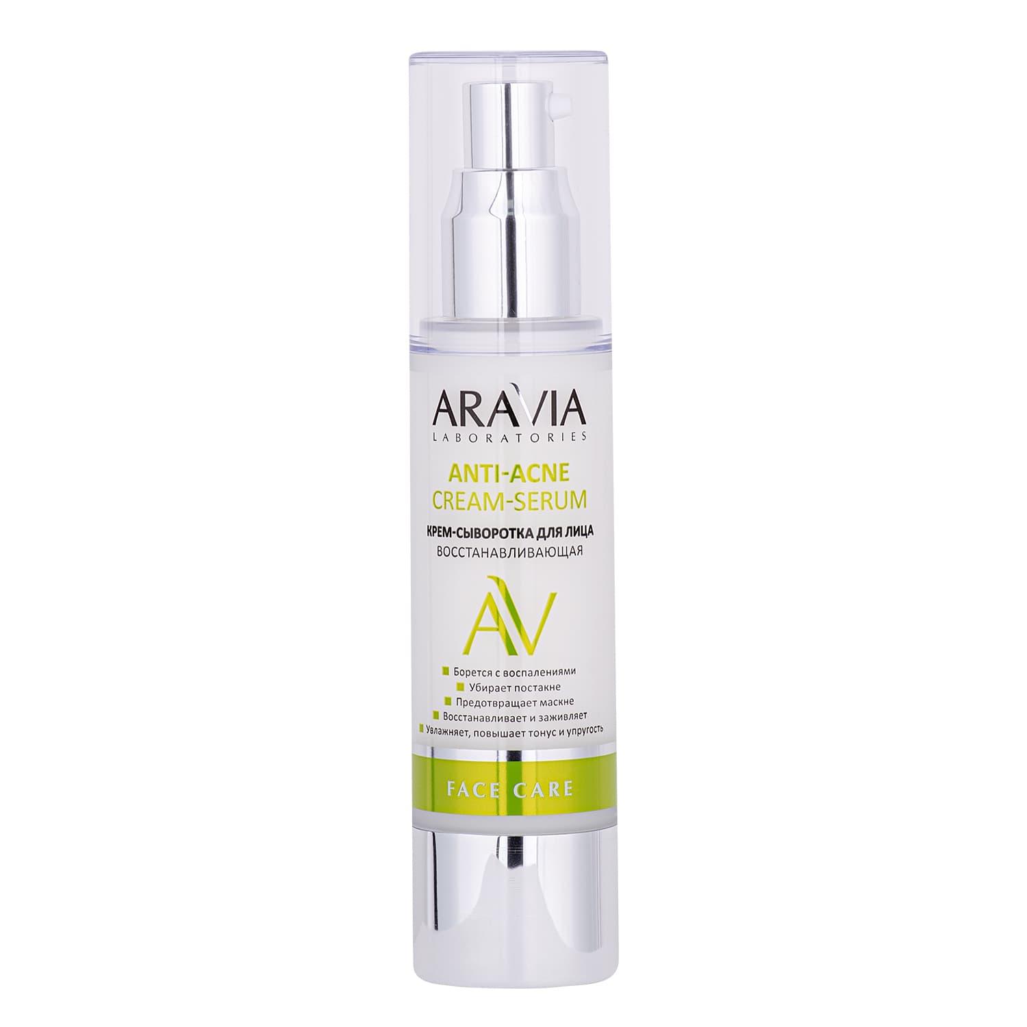 Аравия Лабораторис Восстанавливающая крем-сыворотка для лица Anti-Acne Cream-Serum, (Aravia Laboratories, Уход за лицом