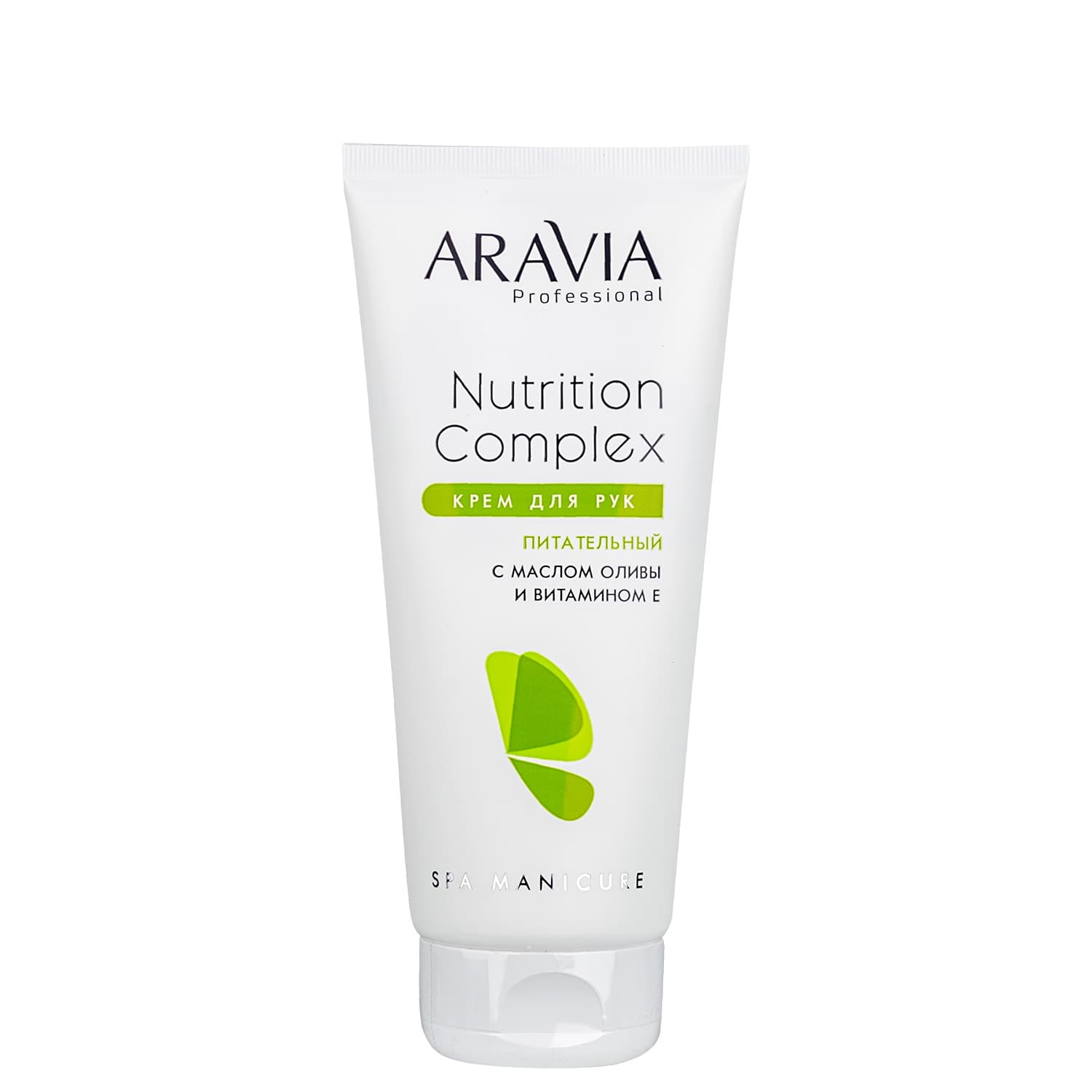 Аравия Профессионал Питательный крем для рук Nutrition Complex Cream, с маслом оливы и витамином Е, (Aravia Professional, SPA маникюр