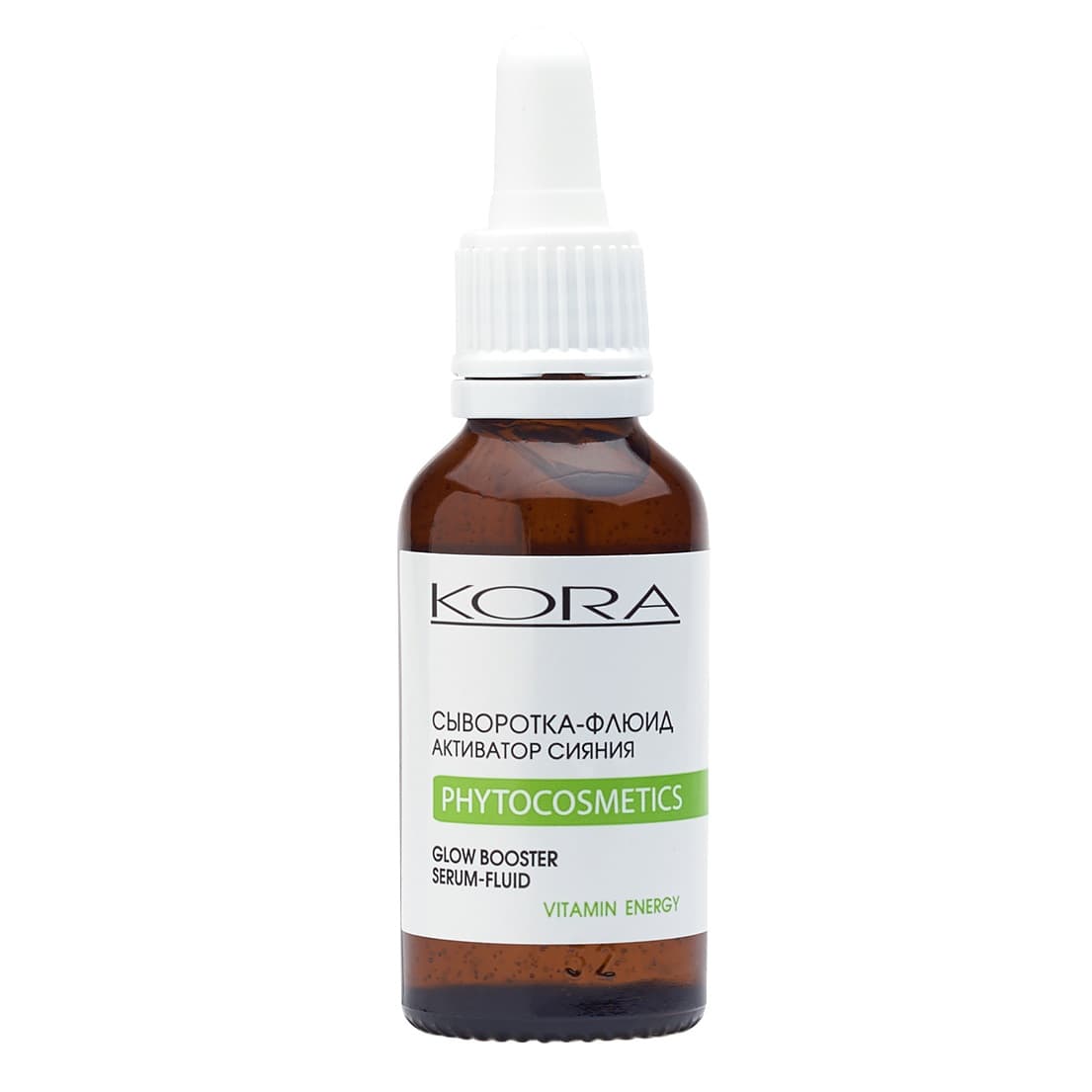 KORA Сыворотка-флюид активатор сияния Vitamin Energy 1 шт
