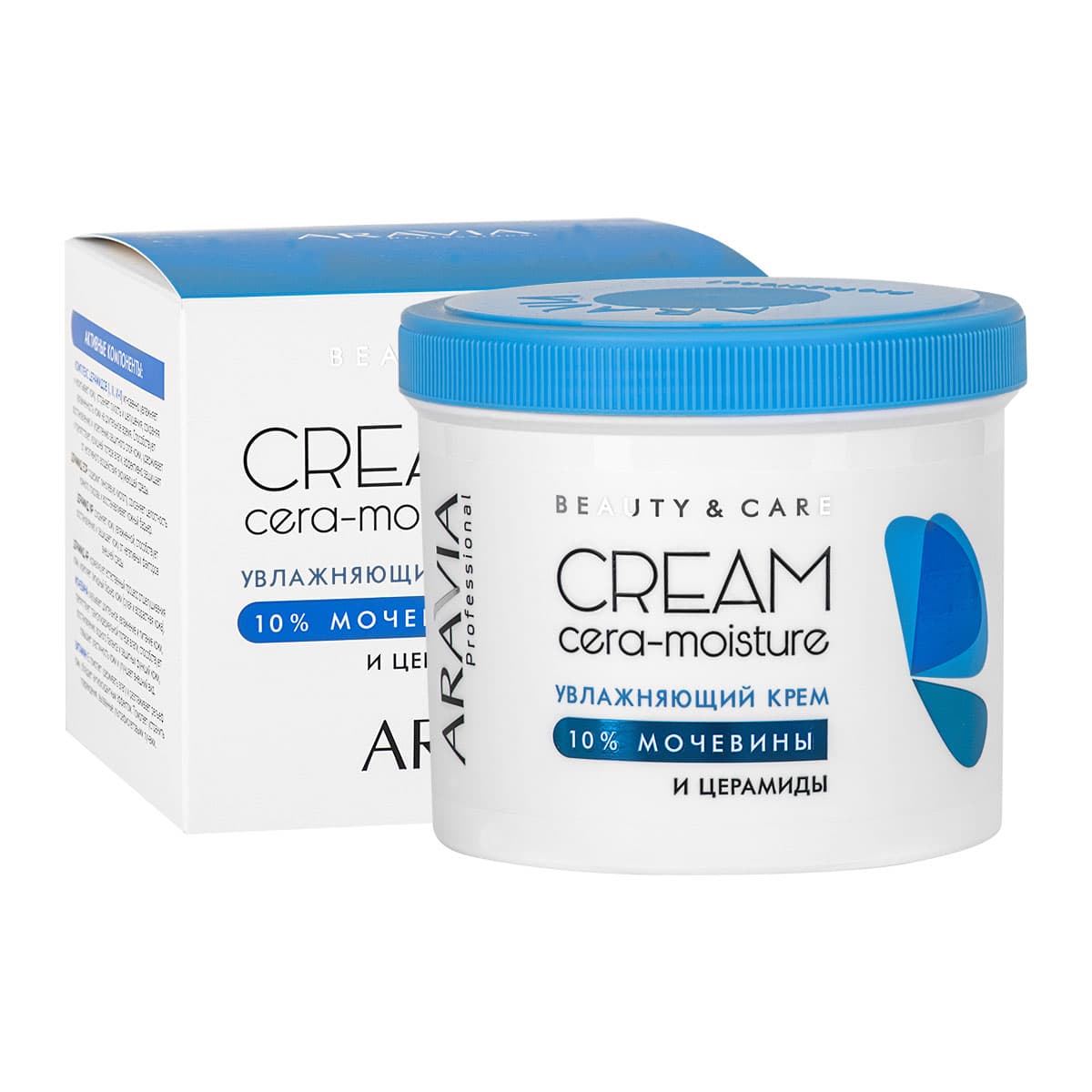 Аравия Профессионал Увлажняющий крем с церамидами и мочевиной (10%) Cera-Moisture Cream, (Aravia Professional, SPA маникюр)