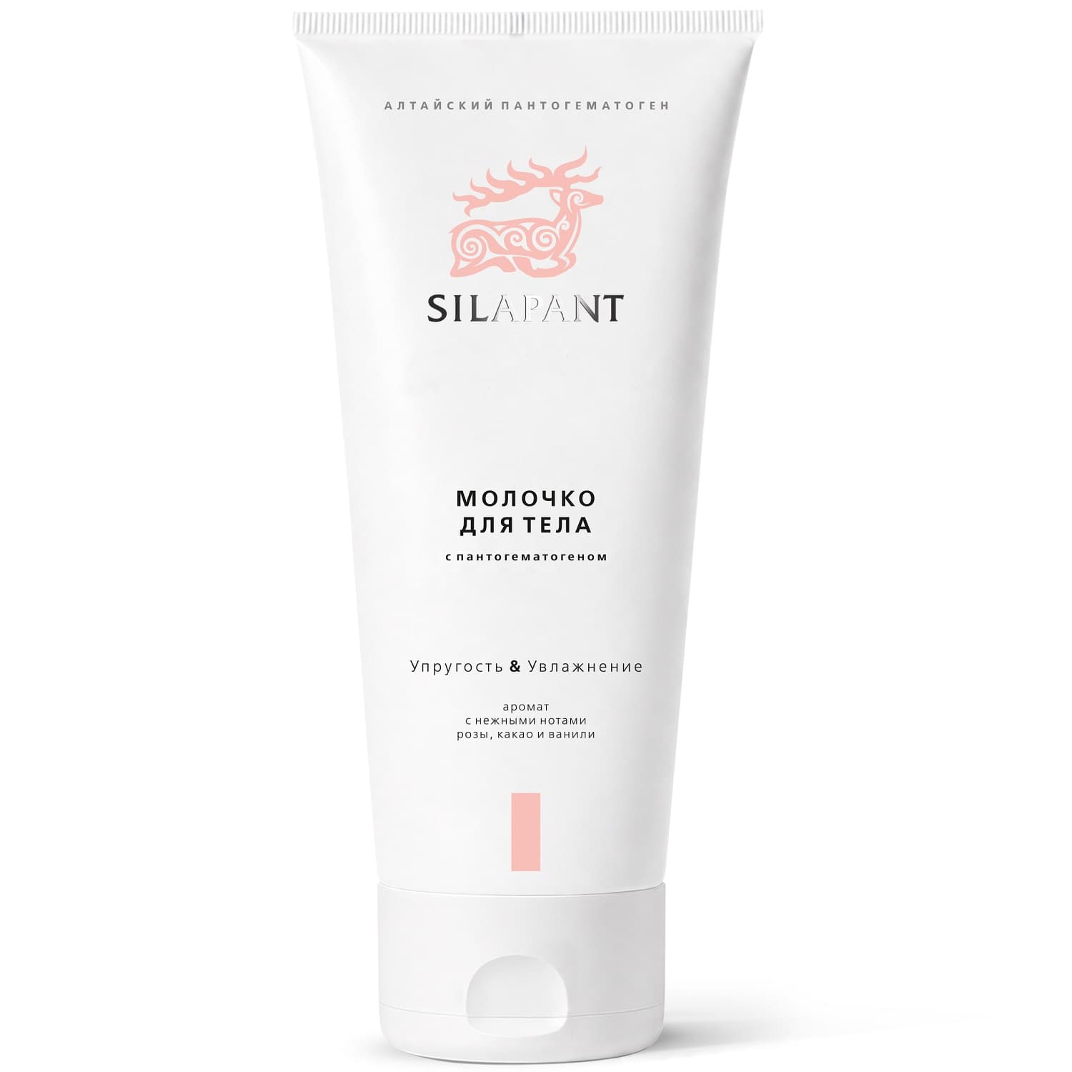 Силапант Молочко для тела, (Silapant, Body)