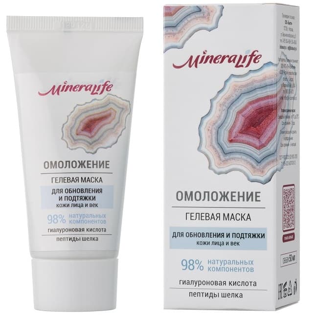 Гелевая маска "Омоложение" для кожи век и лица, (Биобьюти, MineraLife)