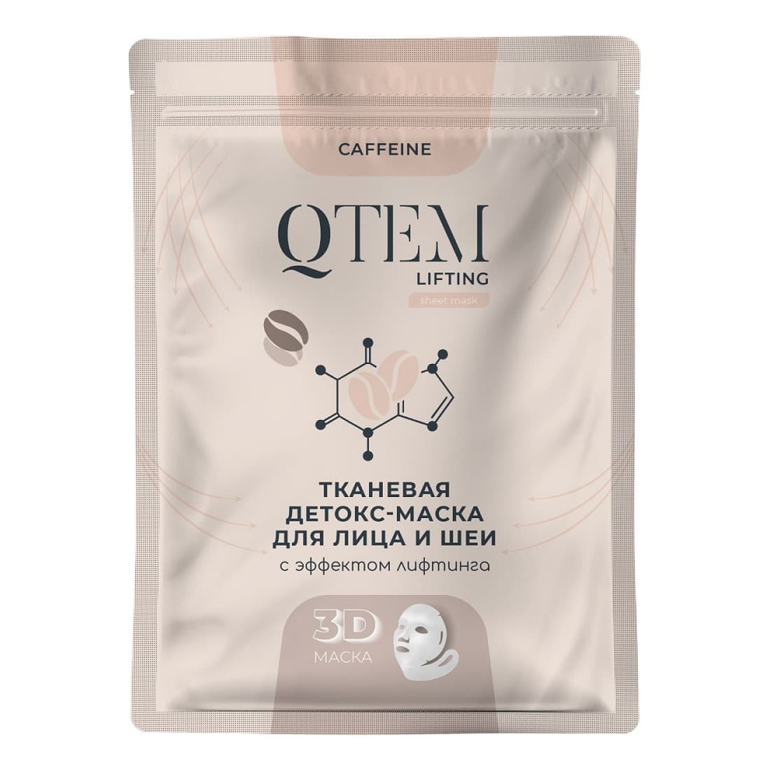 QTEM Тканевая детокс-маска для лица и шеи с эффектом лифтинга 1 шт