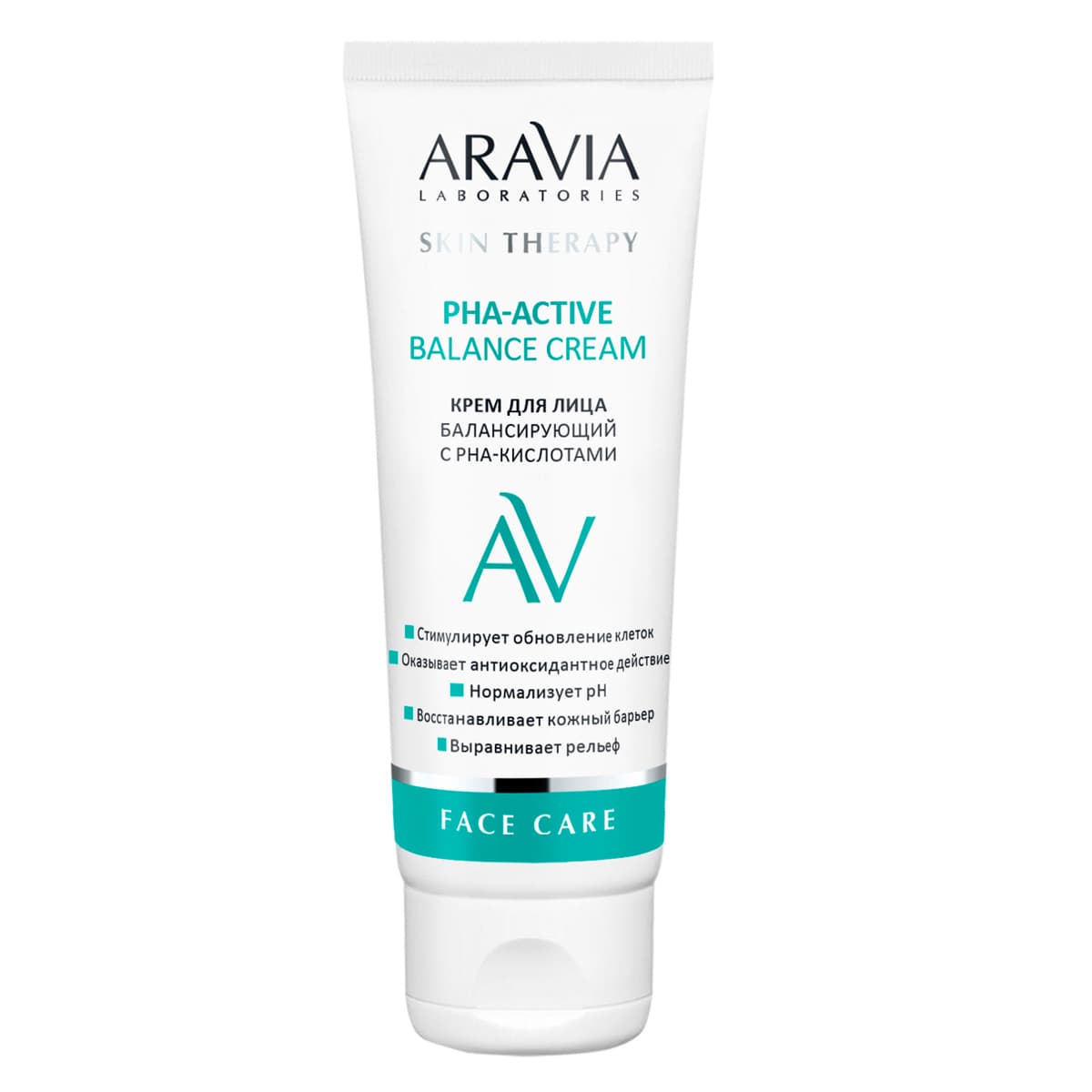 Аравия Лабораторис Крем для лица, балансирующий с PHA-кислотами PHA-Active Balance Cream, (Aravia Laboratories, Уход за лицом)