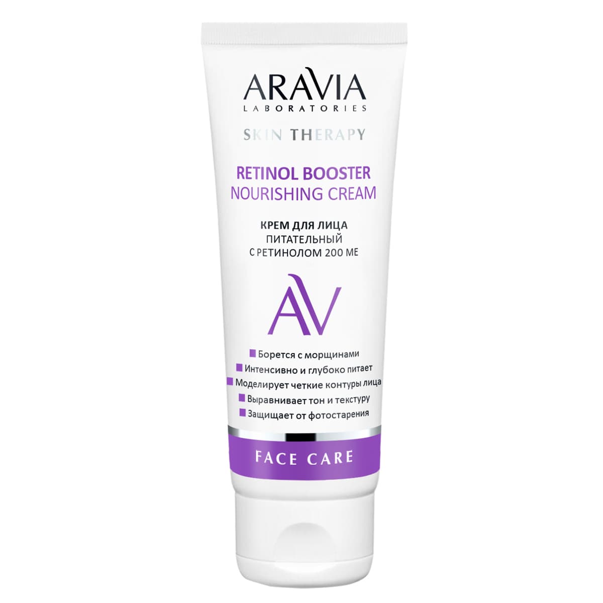 Аравия Лабораторис Крем для лица питательный с ретинолом 200 МЕ Retinol Booster Nourishing Cream, (Aravia Laboratories, Уход за лицом)