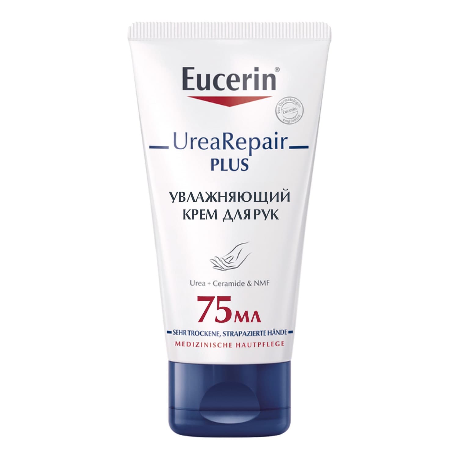 Эуцерин Увлажняющий крем для рук с 5% мочевиной, (Eucerin, UreaRepair)