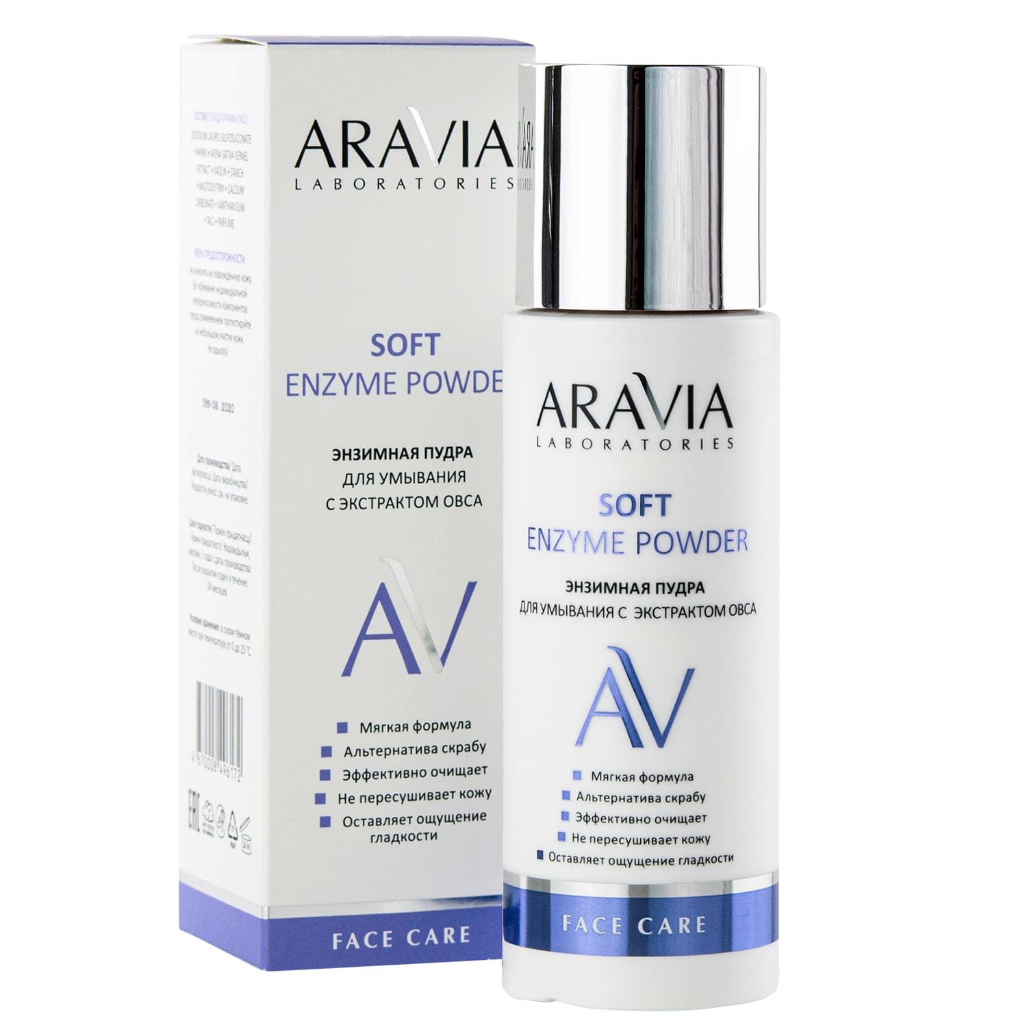 Аравия Лабораторис Энзимная пудра для умывания с экстрактом овса Soft Enzyme Powder, (Aravia Laboratories, Уход за лицом)