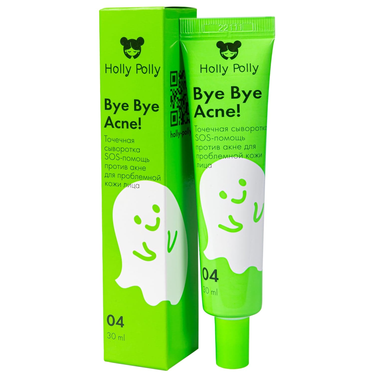 Холли Полли Точечная сыворотка SOS-помощь против акне и воспалений, (Holly Polly, Bye Bye Acne!)