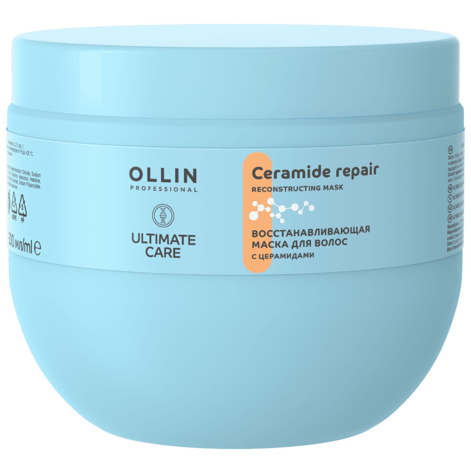 Оллин Професионал Восстанавливающая маска для волос с церамидами, (Ollin Professional, Ultimate Care
