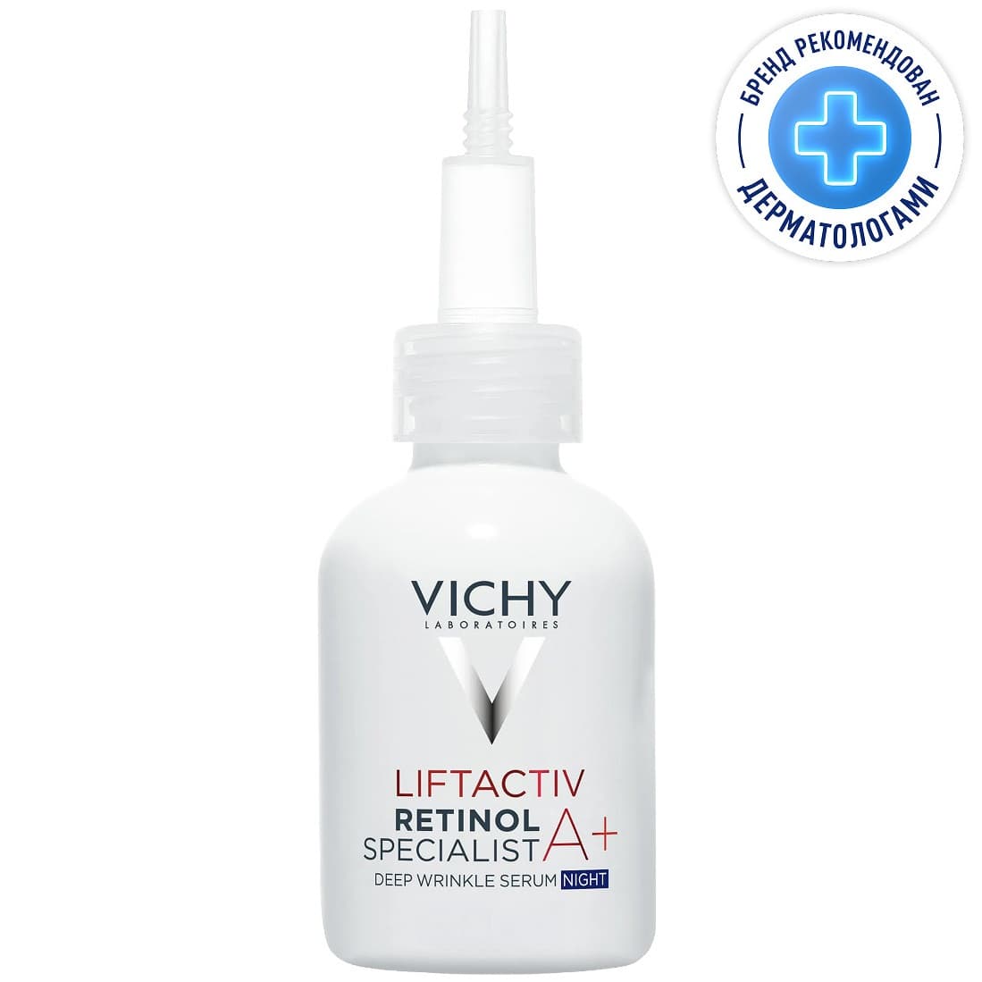 Vichy Liftactiv Specialist Retinol Сыворотка для коррекции глубоких морщин 1 шт