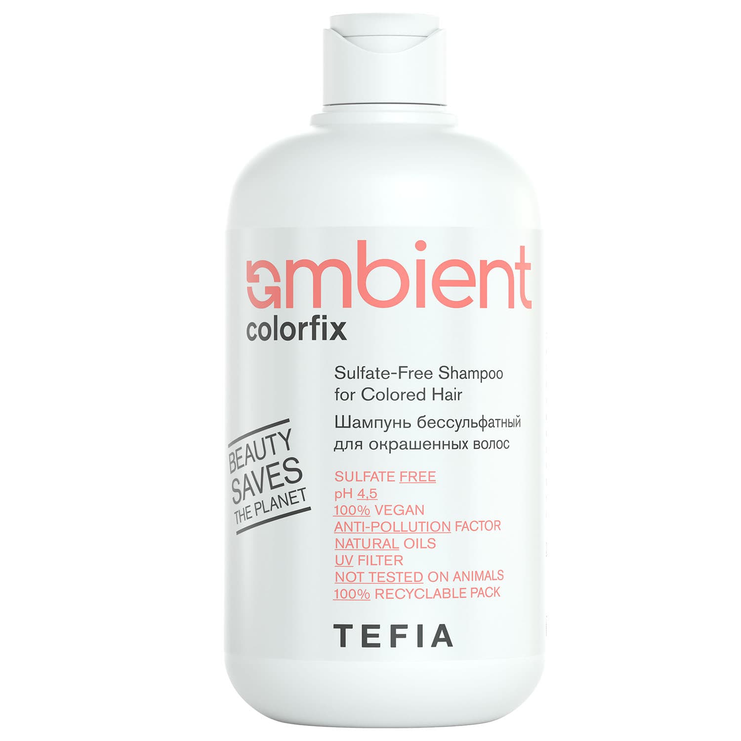 Тефия Шампунь бессульфатный для окрашенных волос Sulfate-Free Shampoo for Colored Hair, (Tefia, Ambient)