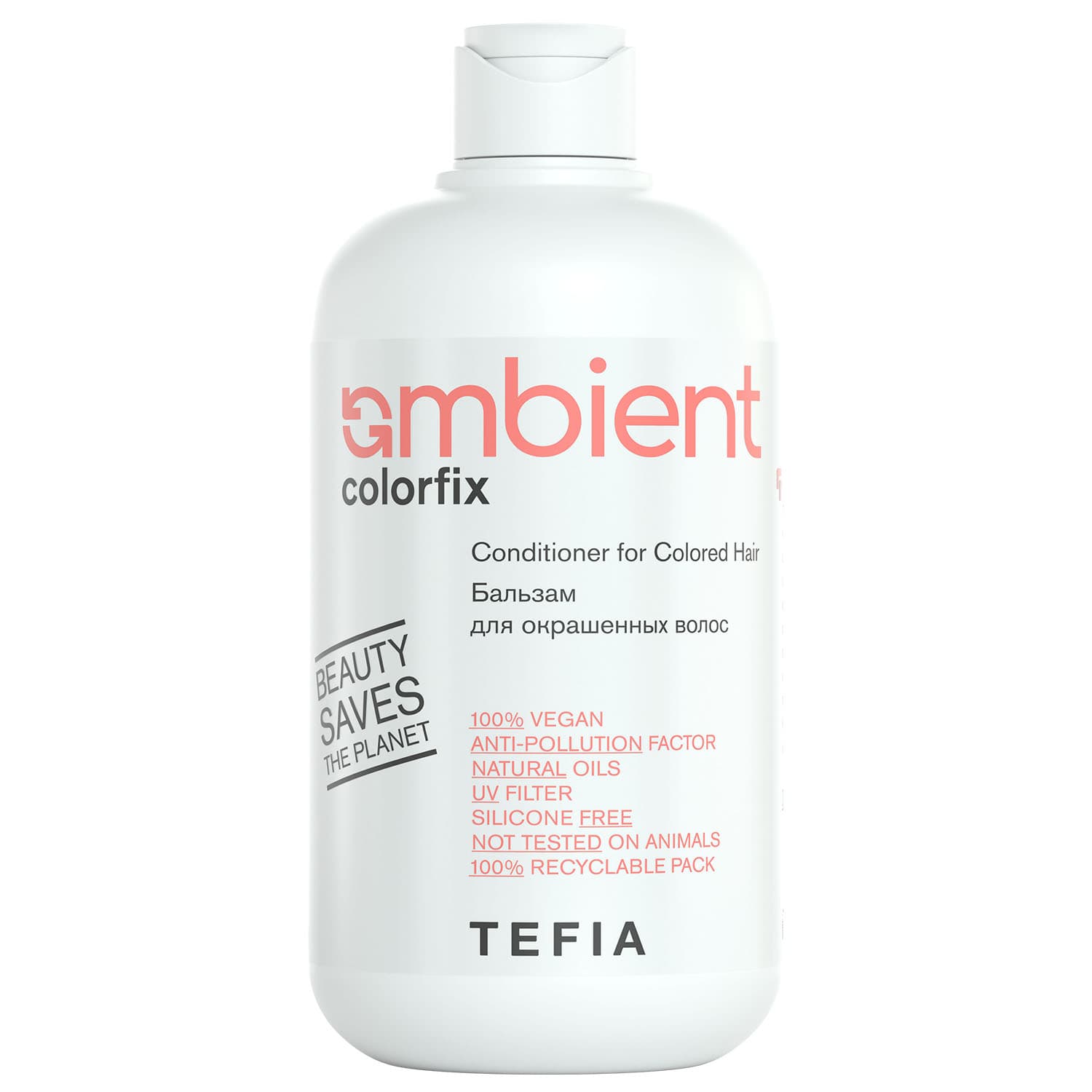 Тефия Бальзам для окрашенных волос Conditioner for Colored Hair, (Tefia, Ambient)