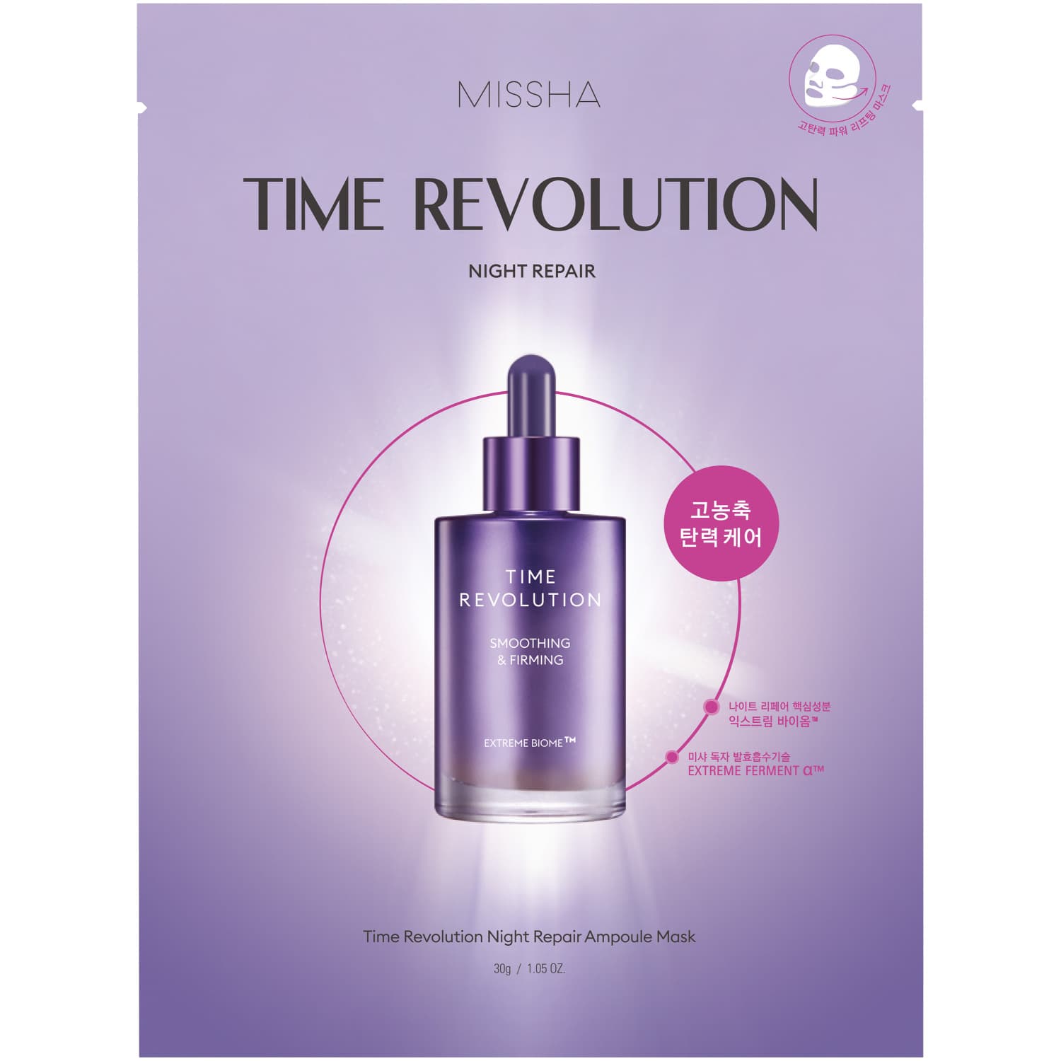 MISSHA Time Revolution Night Repair Маска для лица с пролонгированным анти-эйдж эффектом 1 шт