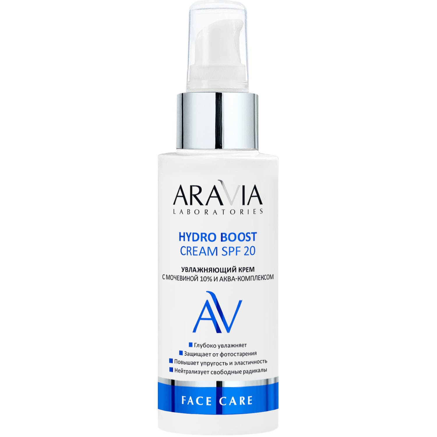Аравия Лабораторис Увлажняющий крем с мочевиной 10% и аква-комплексом Hydro Boost Cream SPF 20, (Aravia Laboratories, Уход за лицом)