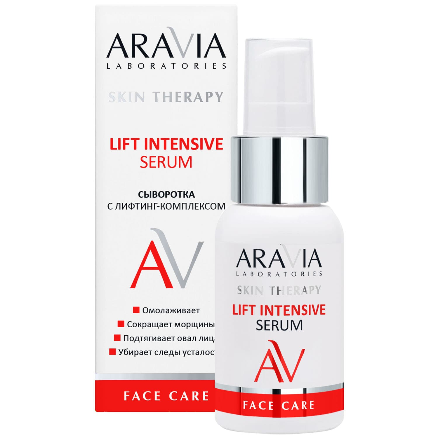 Аравия Лабораторис Сыворотка с лифтинг-комплексом Lift Intensive Serum, (Aravia Laboratories, Уход за лицом)