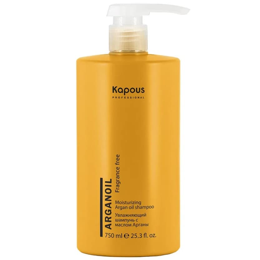 Капус Профессионал Увлажняющий шампунь с маслом арганы, (Kapous Professional, Fragrance free)