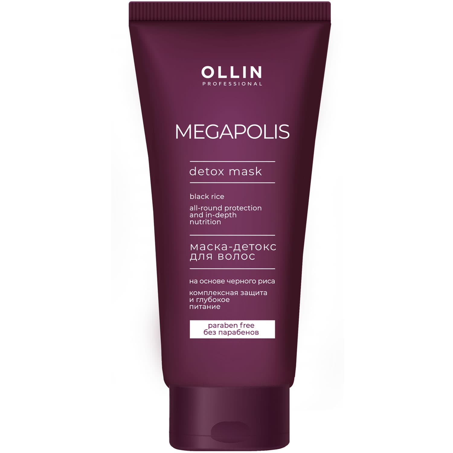 Оллин Професионал Маска-детокс с экстрактом черного риса для волос, (Ollin Professional, Megapolis