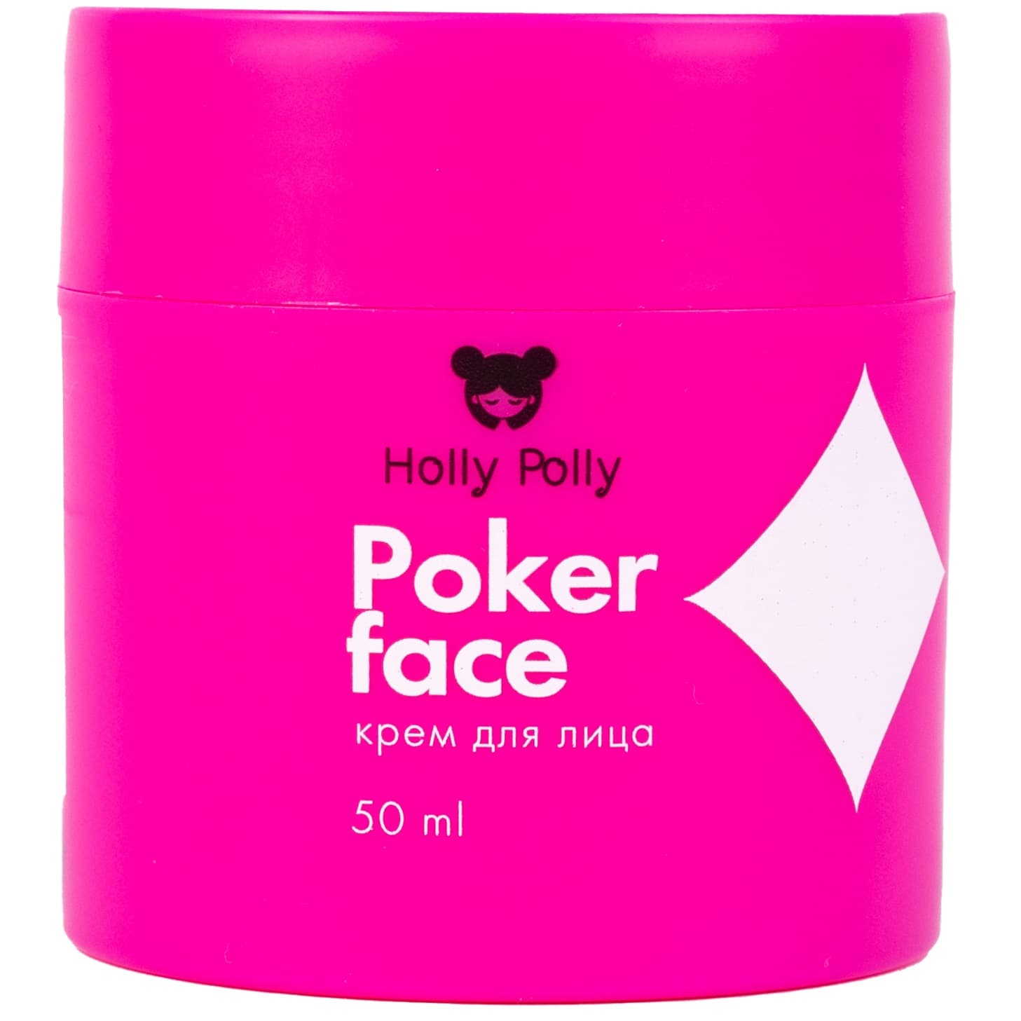 Холли Полли Крем для увлажнения, питания и сияния лица, (Holly Polly, Poker Face